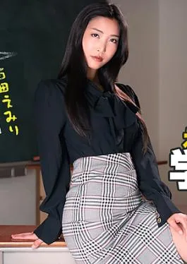 English sub 1P-050825-001 Sex Education Practice In Teacher Emiri’s