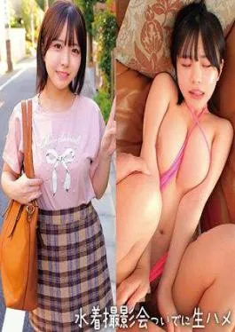 English sub 230ORECZ-029 Konatsu