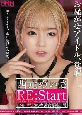 English sub 328GGP-004 Overwhelming Idol, Awakening-.Meisa Nishimoto Re: START HMN WORKS Exclusive Actress