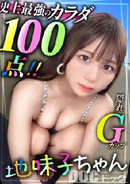 English sub MAAN-1087 Fair-skinned, Plump G-cup We Got A Beautiful Bikini Girl With An Erotic Body At Enoshima Beach! She Has A Cold, Tsundere Attitude, But When You Put Your Dick In, She Lets Out A Cute Moan. The Contrast Is Amazing! Her Beautiful Big Breasts Sway And Her Rippling Big Ass Keep You Going, So You Cum Inside Her Twice In A Row! Picking Up Girls In Swimsuits Noa