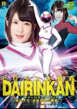 English sub MSZ-22 Heroine Large Charge Mermaid Can’t Escape! A nightmare in a reversal space! Aoi Shirasaki