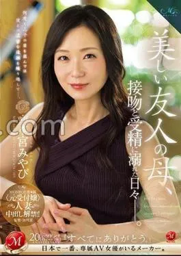 English sub ROE-194 MONROE Exclusive (former Receptionist) Married Woman Creampied! A Beautiful Friend’s Mother, Days Drowning In Kisses And Fertilization. Motomiya Miyabi