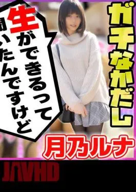 English sub SDGN-017 Spreading Around The World! Cream Pie Ring! Seduced A Porn Star And Creampied Her! Vol.4 – Runa Tsukinoru