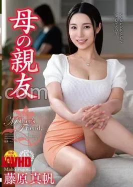 English sub VEC-669 Mother’s Best Friend Maho Fujiwara