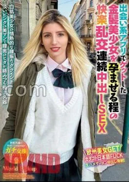 English sub WORL-007 Body Language Common All Over The World – Pleasant Orgy Or Continuous Creampie Sex That Impregnates A Beautiful Blonde Girl Found On A Dating App