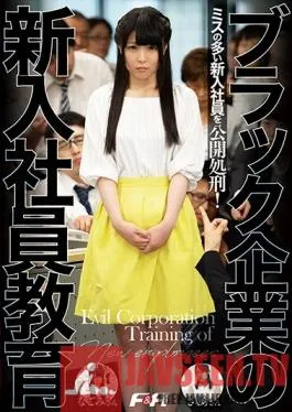 FAA-276 Studio F & A – Black Company’s New Recruit Training