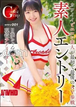 FAYS-003 Amateur Entry: G-cup Cheerleader Himawari-chan