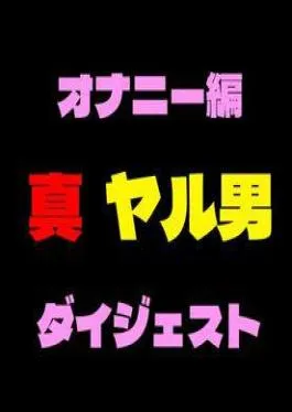 FC2PPV-4077692 Ran Matsumaru Exposure At An Internet Cafe Lol Secretly Having Sex In A Private Room And My Sexual Desire Goes Wild I’m Obsessed With The Cowgirl Position And My Sperm Explodes Lol