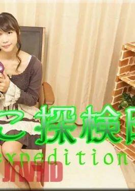 FC2PPV-4391668 Mei – Expedition