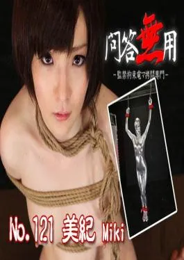 FC2PPV-4505121 Recommended Miki Hosoya – No.121 Miki