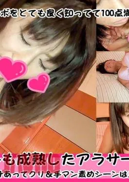 FC2PPV-4516025 Natural Amateur Girl – A Very Erotic Beautiful Dental Assistant Sister! – Blow and know very well the acupuncture points that make men happy, and the sensitivity is outstanding! – Serious Gonzo from Serious Fingering!