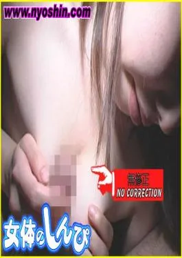 FC2PPV-4539256 Akane – Play