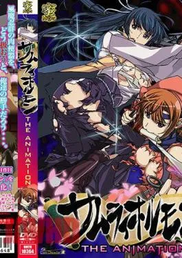 FC2PPV-4570044 Anime – Samurai Hormone THE ANIMATION