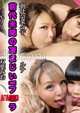 FC2PPV-4636391 Mio Futaba Karin Morishita Nanako Asahina Maya Misaki Runa Nako Sudo Riri Shiraki Rino Sakuragi Pay Per View