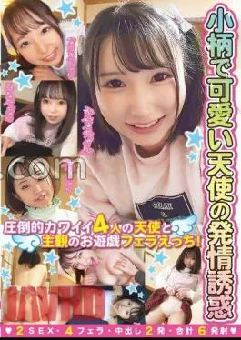 FSYM-001 A Petite And Cute Angel’s Estrus Temptation Four Overwhelmingly Cute Angels And A Subjective Play Blow Ecchi! 2SEX 4 Blow 2 Shots Total 6 Shots