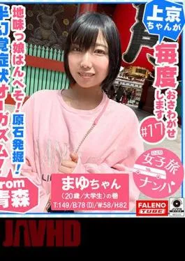 FTHT-227 Strangling Carotid Artery! Hypoxia syndrome! Semi-hallucinatory symptoms orgasm! Sober girl is a nbeso! Dangerous rough excavation! It looks plain and unclean! Two platoons of innocence and fragility! Ig with an electric massage machine! Igutto dies in dialect! Strong Stick a vibrator into the back of the throat! – Pierce Ji Ko too! – Half-bezzle with fierce Irama …