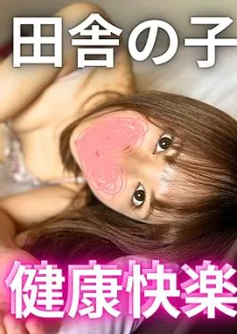 Fc2ppv FC2PPV-4493156 A sexually wild tropical-raised Okinawan beauty innocently sucks a dick and says You can cum inside me A huge amount of creampie is overflowing from her vagina Noko Muinaka Limited time 7980pt 1980pt A sexually unbridled ♡ tropical Okinawan beauty innocently sucks a dick and says, “You can put ♡ it inside” A large amount of vaginal shot overflows from the vagina 無・countrysideのこ