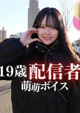 Fc2ppv FC2PPV-4620995 First shoot Face revealed Aya◯ Haruka’s seductive anime voice with a similar transparency!! 19-year-old current ◯ Live streamer Moemoe voice knocked out 2 ejaculation First shot Appearance Treasure discovery Aya ◯ Haruka similar transparency to the anime voice! 19-year-old current ◯ live streamer Moemoe voice knockout 2 ejaculation