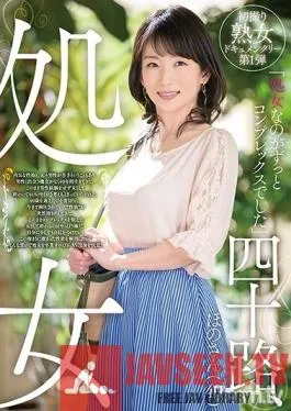 GOJU-108 Studio Fifty Something – 40 Year Old Virgin Hono-san (40)