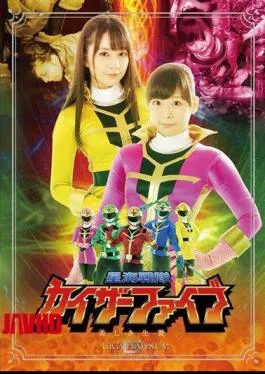 GPTM-35 Xinghai Squadron Kaiser Five Beautiful Sacrifice