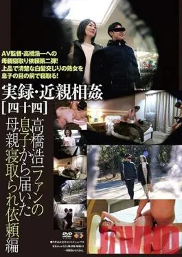 GS-1985 Studio GOS – True Stories Of Shame (44)