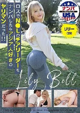 HIKR-242 When I picked up a cheerleader from NL in Los Angeles, she turned out to be an Asian lover and a promiscuous woman!! Lily (29)