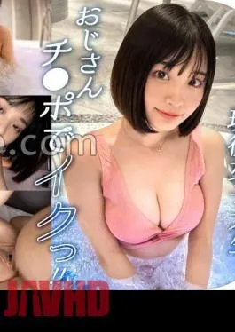 HMRK-019 Plump Plump Ass Body That Captivates My Uncle A Pure Lewd Girl Who Is Curious About And The Gap Is Irresistible! – The cutest part is that she is good at spoiling and innocent! But when it comes to sex, it suddenly changes! – Melo melo boneless with a small devil with upper eyes! – Convulsions climax swinging her hips herself! – Overnight P live Gonzo sex with an overwhelming beautiful girl! Propensity, Gonzo Kanon