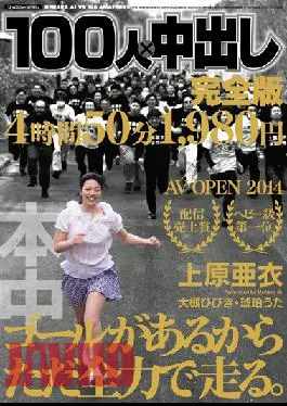 HNDS-028 Full Version Out 100 People In ×