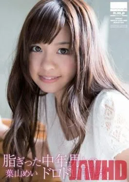 HODV-20936 Studio h.m.p – Greasy Middle-aged Guy Breaking In Mei Hayama