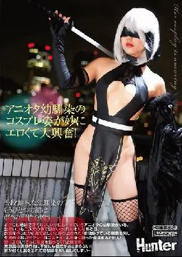 HUNTB-447 Aniota’s Childhood Friend’s Cosplay Appearance Is Strangely Erotic And Excited! I Have A Childhood Friend Who Is Plain And Dull, Really… An Anion. Of Course, It’s Always Two-dimensional…