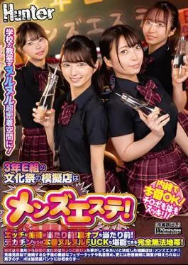 HUNTB-547 The Refreshment Stand For The 3rd Grade E School Festival Is A Men’s Esthetic Salon! Naughty Treatments Are A Matter Of Course! The Back Option Is Also Obvious! A Completely Lawless Area Where You Can Enjoy Real Slimy FUCK If You Have A Big Cock