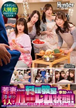 HUNTB-660 When I Attended A Cooking Class Full Of Young Wives, I Was The Only Man In The Harem! My Big Dick Is Being Cooked By Extremely Frustrated Young Wives Who Ignore The Practical Training! Husband’s…