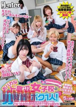 HUNTC-112 I’m The Only Male Teacher At This Stupid Bottom Girls’ School! There Are A Lot Of Girls With Extremely Low Chastity Crotches And They Don’t Listen To The Lessons At All, But They Make Sex Easy!