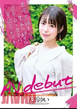 IENF-147 Studio Ienergy AV Debut! An Introverted Homebody Girl Who’s Into Subculture Wants A Cumshot In Her Pussy! Yui Tenma