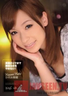 IPTD-814 Studio Idea Pocket Won’t Stop Shaking It Till I Come! Kaho Kasumi