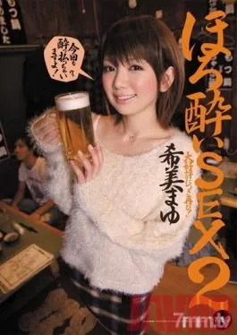 IPTD-887 Studio Idea Pocket – Tipsy SEX 2 Mayu Nozomi