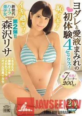 IPX-277 Studio Idea Pocket – A New Generation Half-Japanese Beautiul Girl Is Bashfully Cumming! She’s Cumming Way Too Much! 4 Sexual First Experiences Dribbling With Drool And Pussy Juices! Risa Morisawa