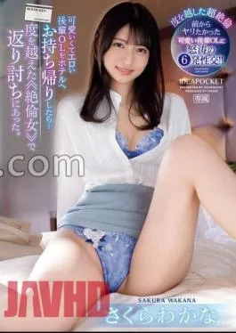 IPZZ-369 When I Brought A Cute And Erotic Junior Office Lady Home To The Hotel … – She was avenged by an unequaled woman who exceeded the degree. Sakura Wakana with 3 raw photos
