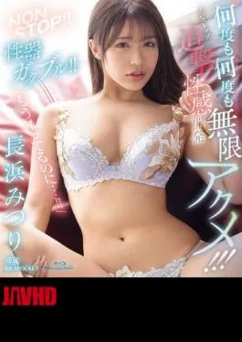 IPZZ-550 NON STOP!! Genitals Trembling!! Endless Orgasms Over And Over Again!! Non-stop Pursuit Sexual Development Mitsuri Nagahama (Blu-ray Disc)