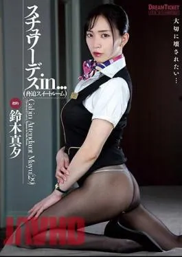ISRD-026 Stewardess In… (Blackmail Suite Room) Mayu Suzuki