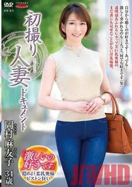 JRZD-924 Studio Center Village – First Time Filming My Affair – Mayuko Okamura