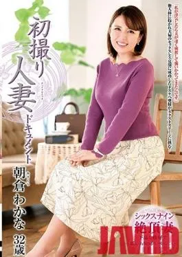 JRZD-962 Studio Center Village – My First Time Filming My Affair Wakana Asakura