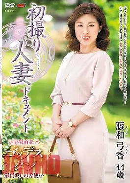 JRZE-074 Studio Center Village First Shooting Married Woman Document Kazuyuka Fuji
