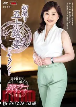 JRZE-174 First Shooting 50’s Wife Document Minami Sakura