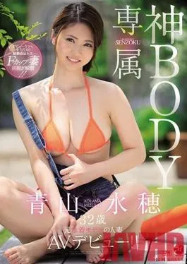 JUL-329 Studio Madonna – Exclusive A Divine Body A Married Woman Who Used To Model Swimsuits Mizuho Aoyama 32 Years Old Her Adult Video Debut!!