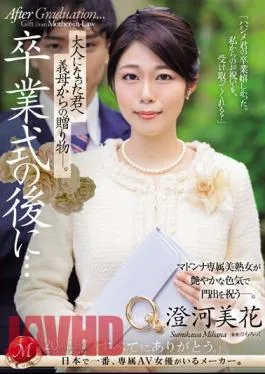JUQ-670 After The Graduation Ceremony…a Gift From Your Mother-in-law To You Now That You’re An Adult. Mika Sumikawa
