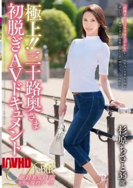 JUTA-163 Best!! Thirty-something Wife’s First Nude AV Documentary Chisato Sugihara