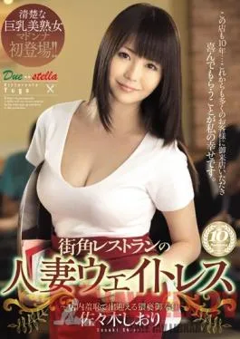 JUX-265 Studio MADONNA Married Waitress From The Neighborhood Restaurant – Filthy Service Inside The Establishment – Shiori Sasaki
