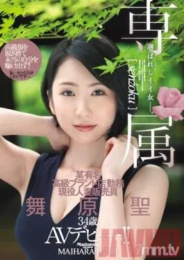 JUY-990 Studio Madonna – Exclusive A Super Select, Fine Woman She Works At A Famous High-Fashion Brand Shop A Real-Life Married Woman Sales Lady Hijiri Maihara 34 Years Old Her Adult Video Debut!!