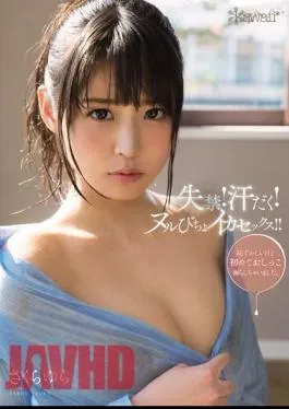 KAWD-659 Incontinence!Sweat!Nuru-bi Cho Squid Sex! ! SakuraYura